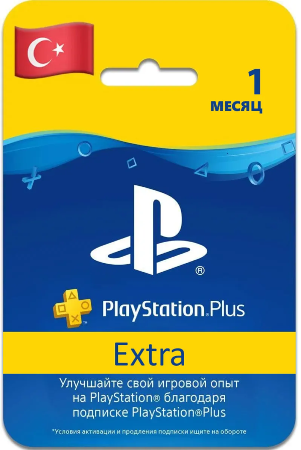 PSN Plus Extra 1 Months Membership - Turkey